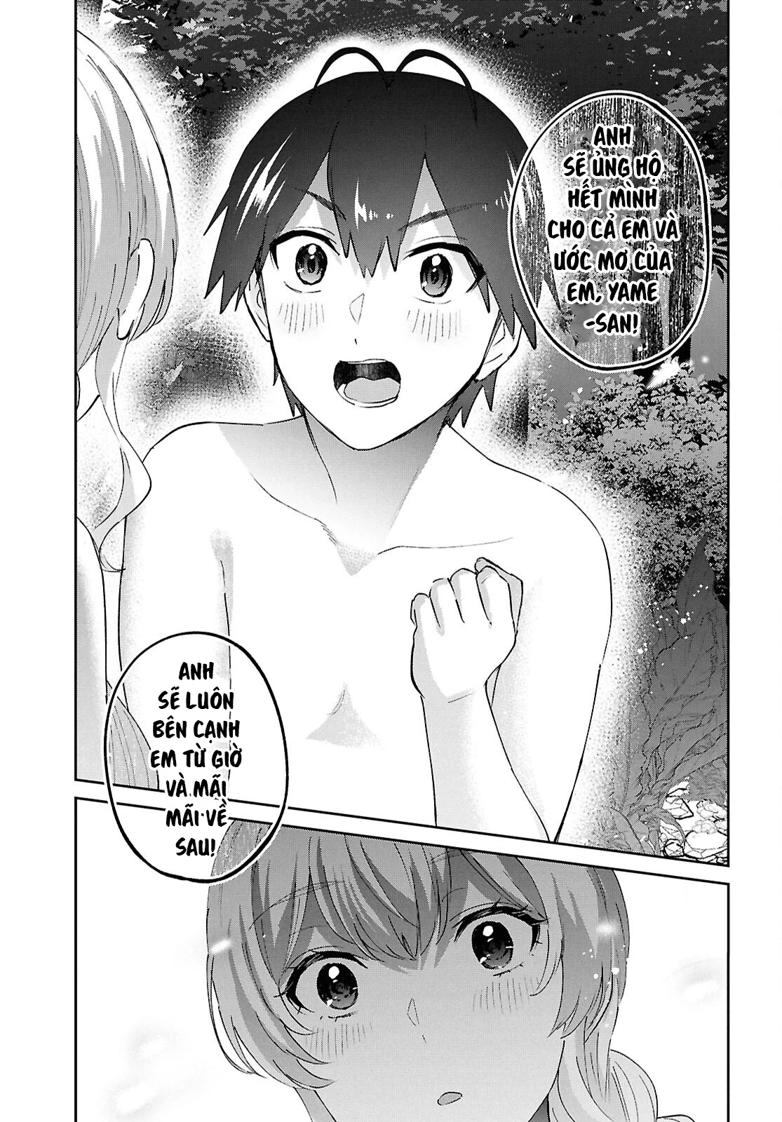 Hajimete No Gal Chapter 195 - 19