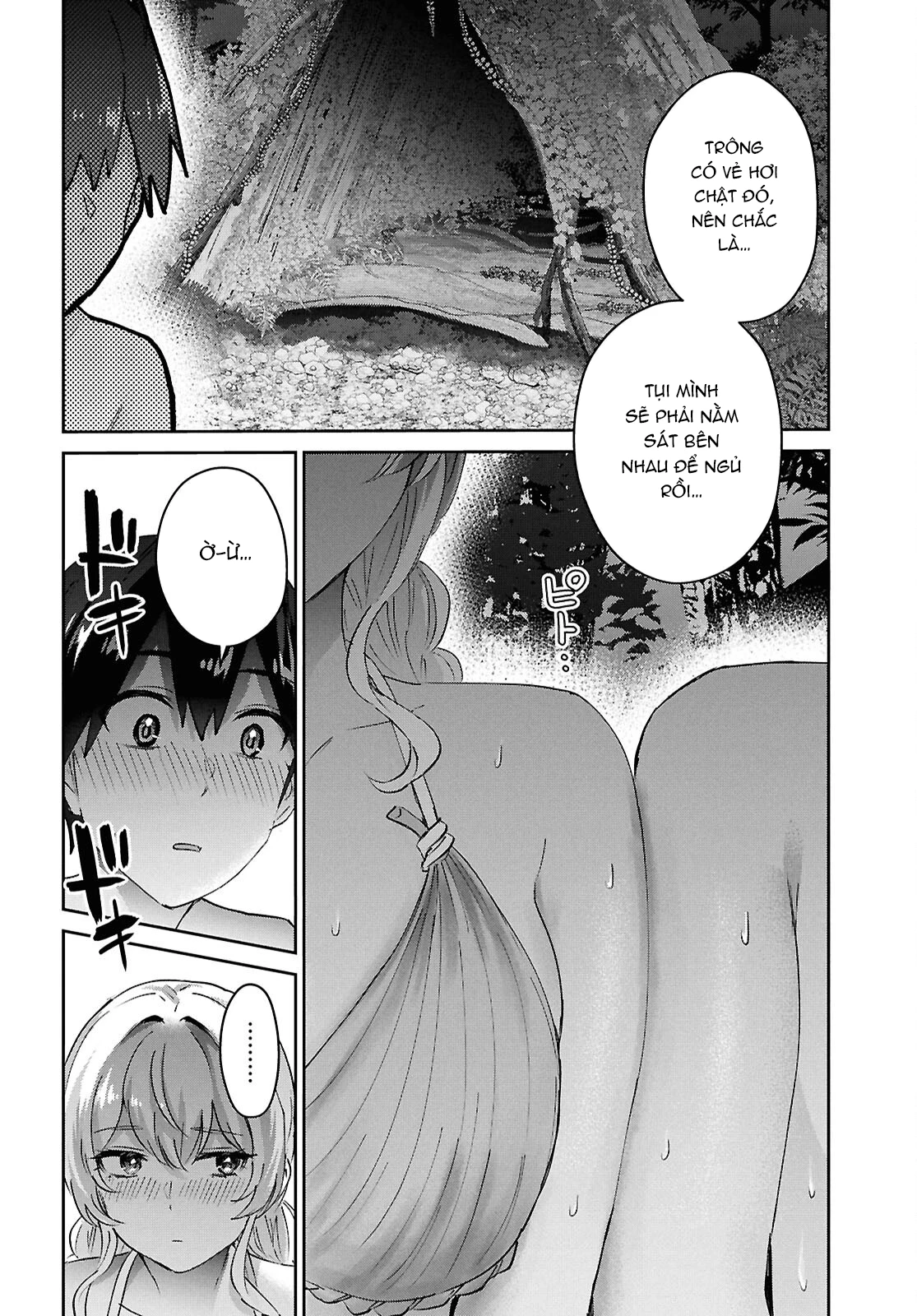 Hajimete No Gal Chapter 195 - 22