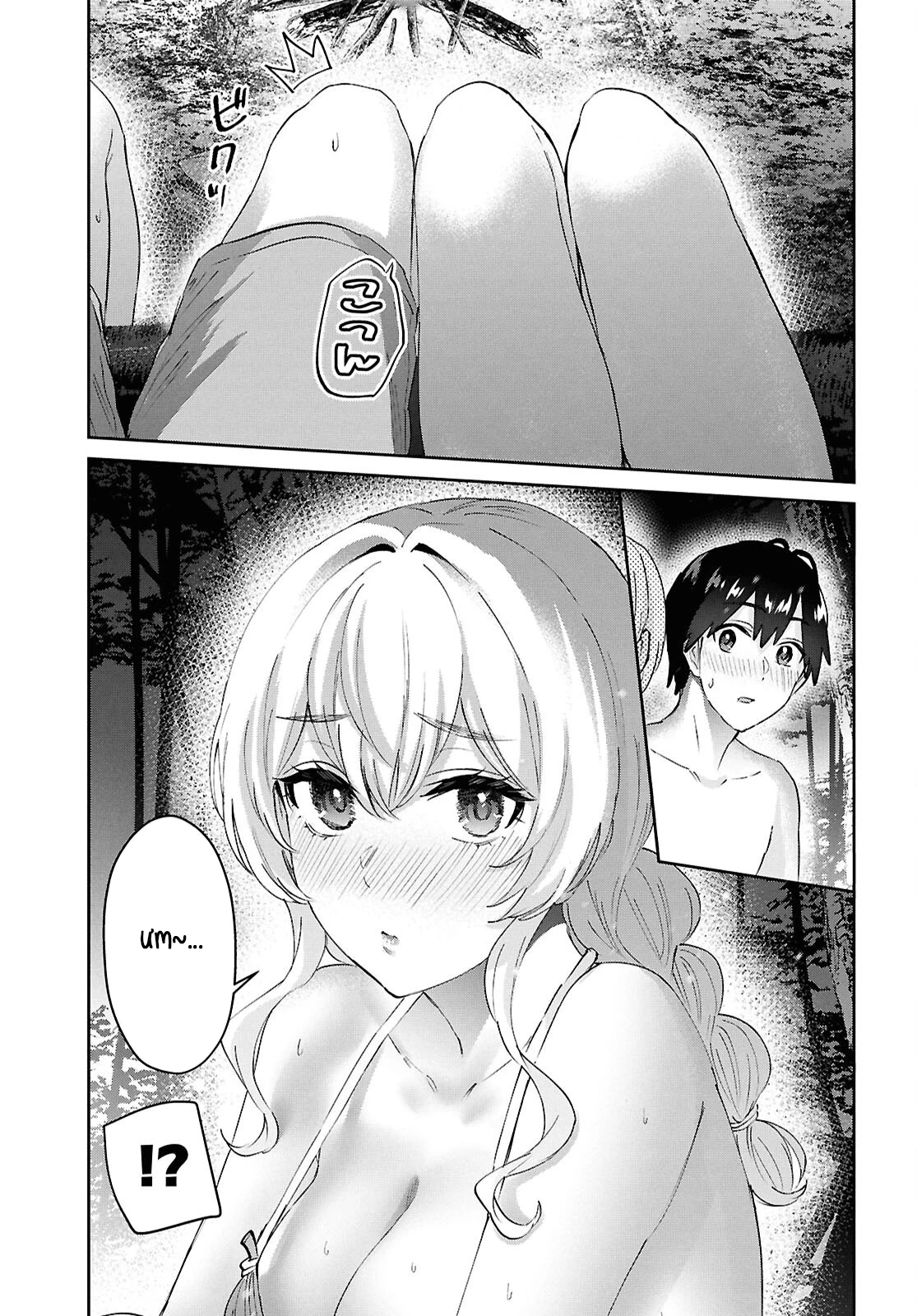 Hajimete No Gal Chapter 195 - 23