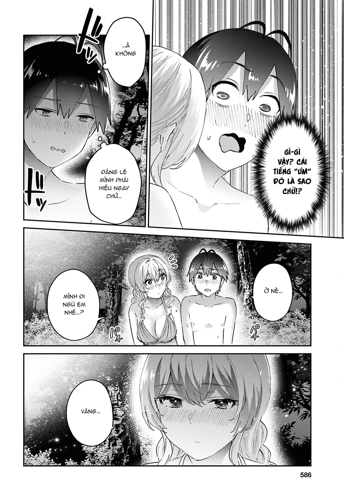 Hajimete No Gal Chapter 195 - 24