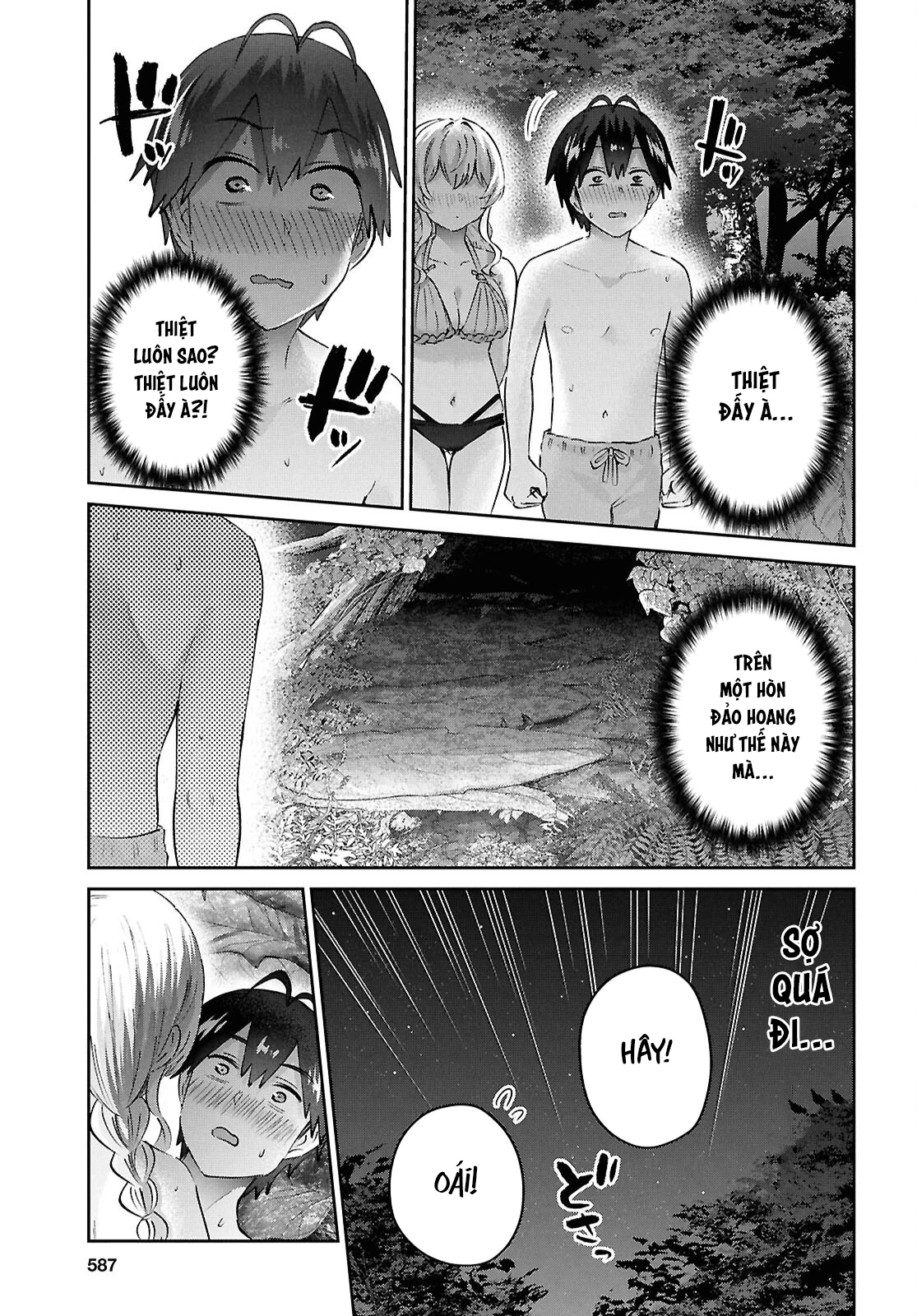 Hajimete No Gal Chapter 195 - 25
