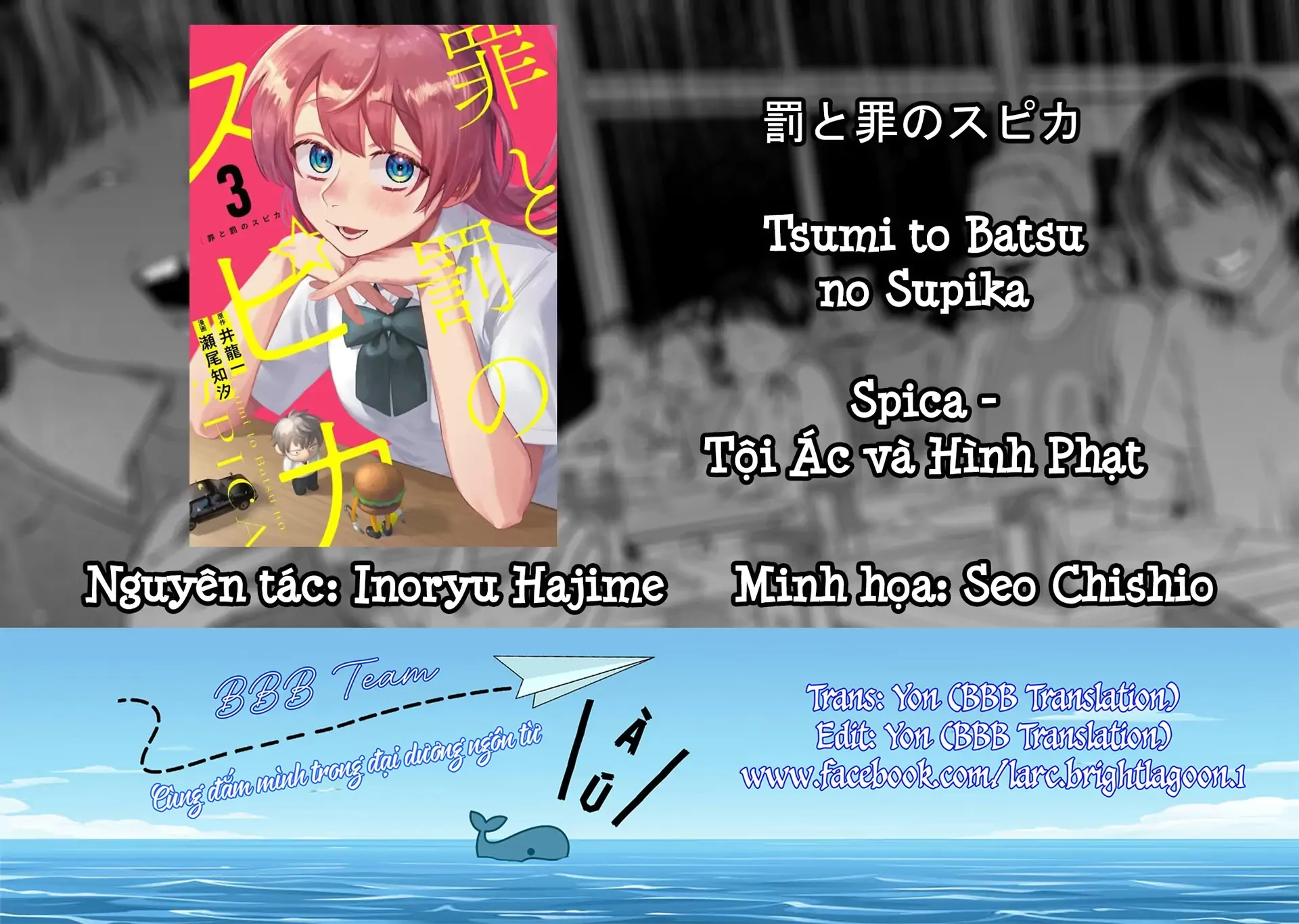 Spica - Tội Ác Và Hình Phạt Chapter 31 - 1