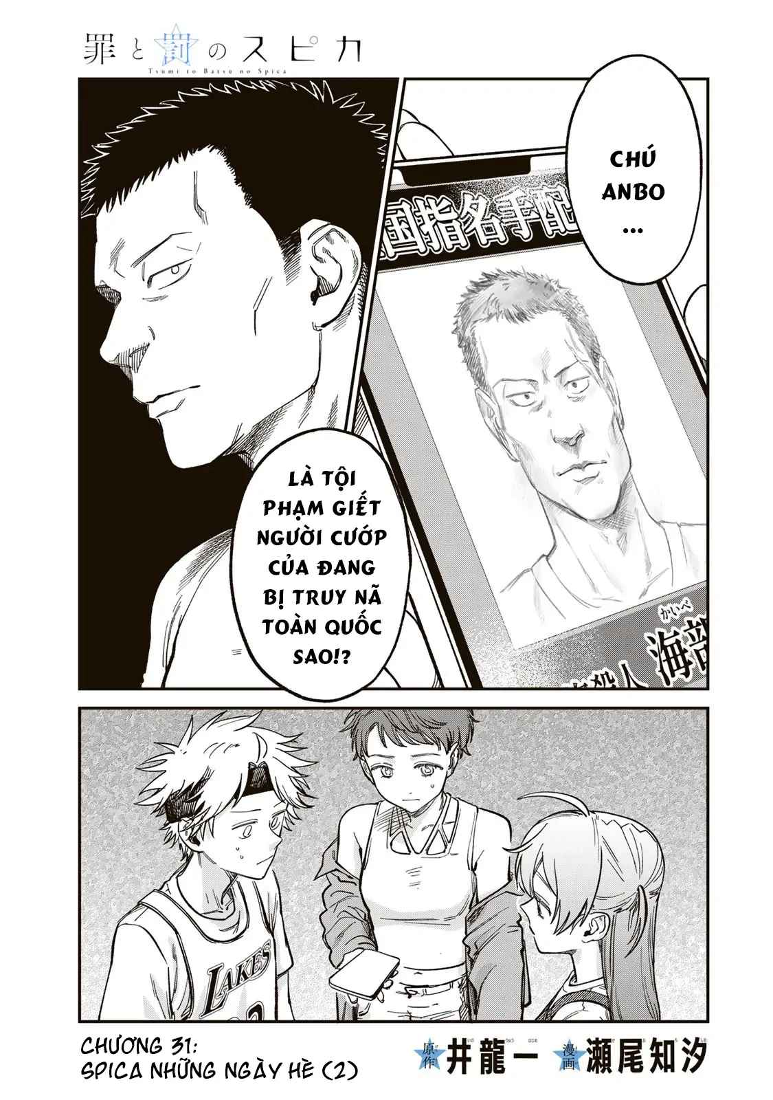 Spica - Tội Ác Và Hình Phạt Chapter 31 - 2