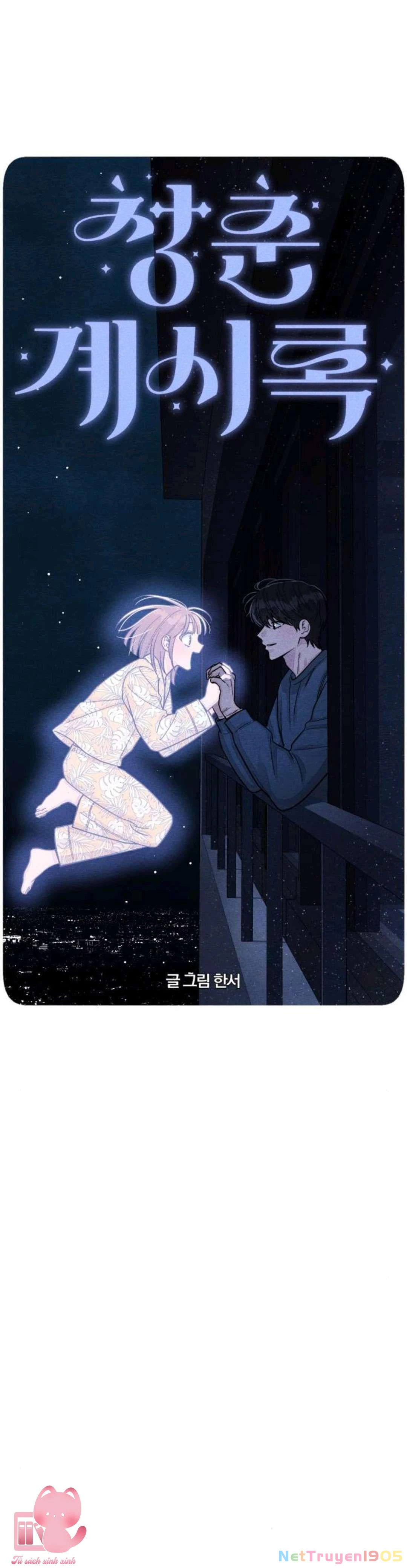 Bí Mật Thanh Xuân Chapter 111 - 2