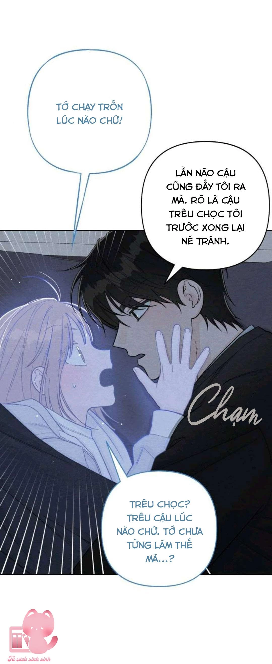 Bí Mật Thanh Xuân Chapter 111 - 11
