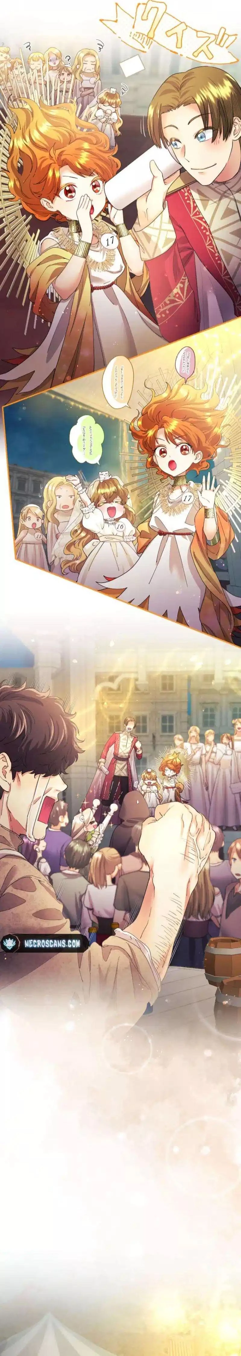 Tôi Là Người Mẹ Kế Vô Dụng, Nhưng Tôi Yêu Gia Đình Nhỏ Của Mình Vô Cùng! Chapter 58 - 26