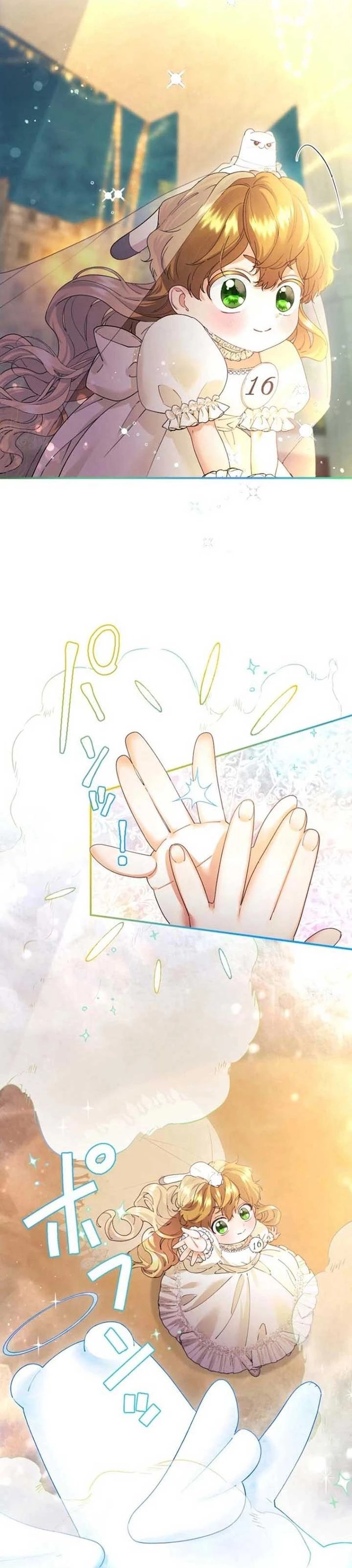 Tôi Là Người Mẹ Kế Vô Dụng, Nhưng Tôi Yêu Gia Đình Nhỏ Của Mình Vô Cùng! Chapter 59 - 5