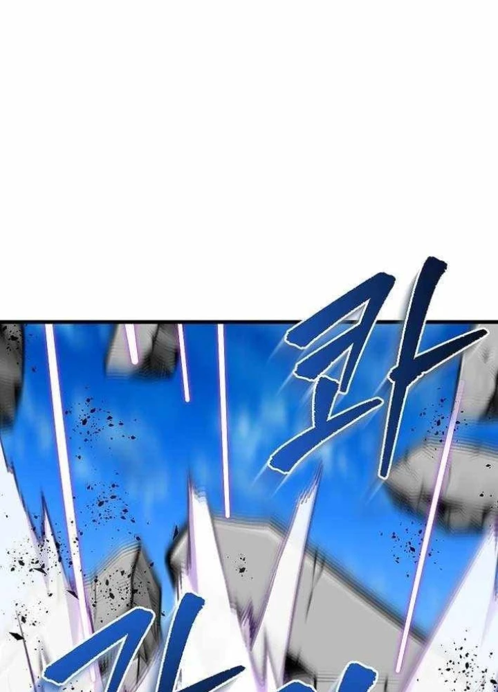 Cách Một Tử Linh Sư Cấp Thảm Họa Nghỉ Hưu Chapter 45 - 79
