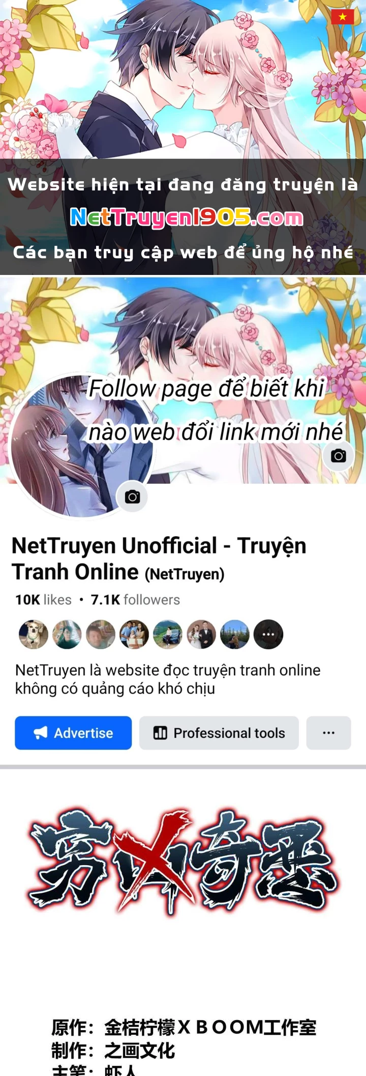 Cùng Hung Kỳ Ác Chapter 1 - 1