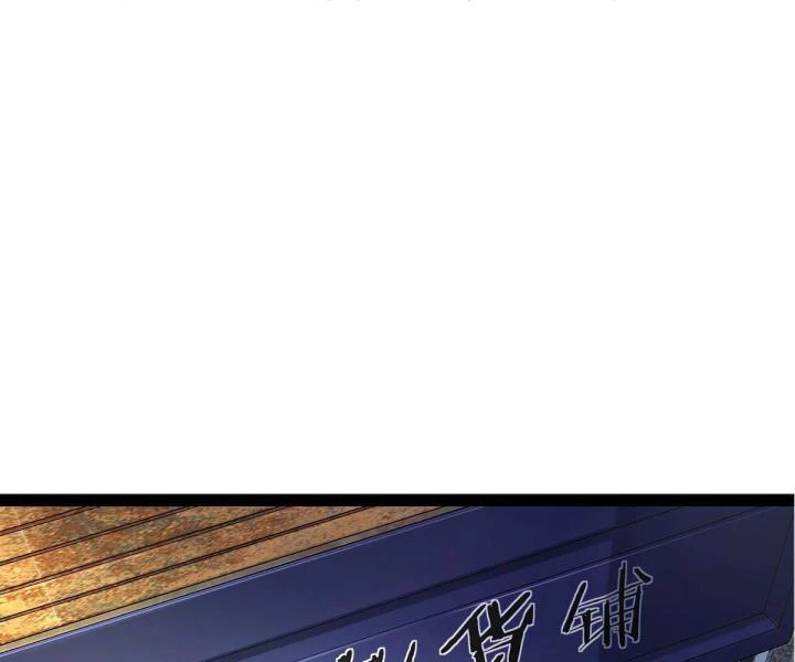 Cùng Hung Kỳ Ác Chapter 1 - 3