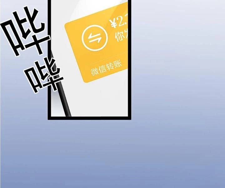 Cùng Hung Kỳ Ác Chapter 1 - 59