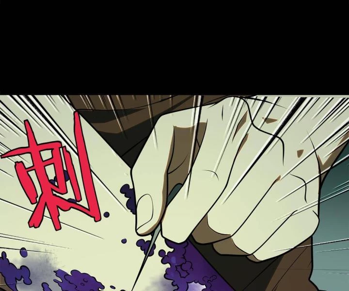 Cùng Hung Kỳ Ác Chapter 1 - 131