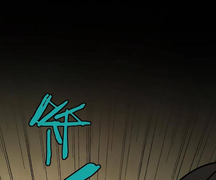 Cùng Hung Kỳ Ác Chapter 1 - 245