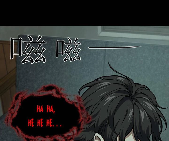 Cùng Hung Kỳ Ác Chapter 1 - 315