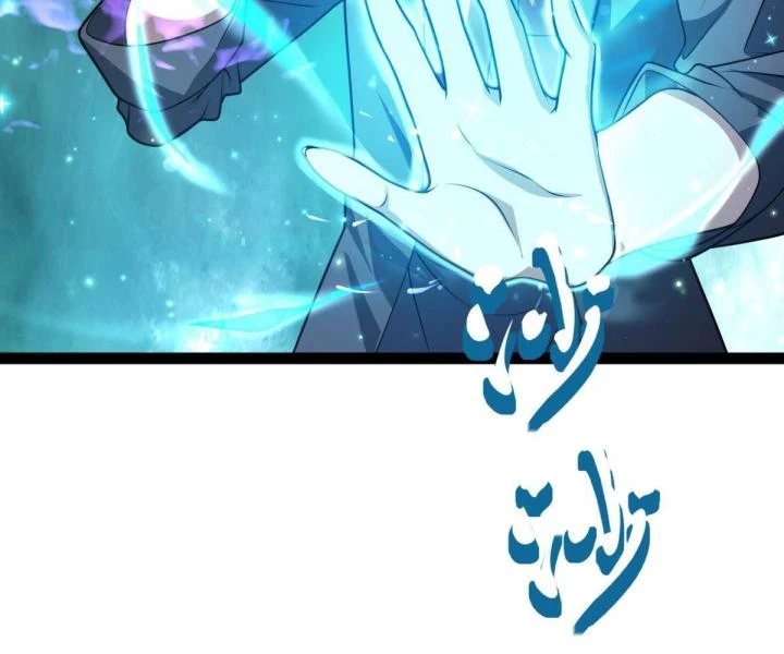 Cùng Hung Kỳ Ác Chapter 2 - 39