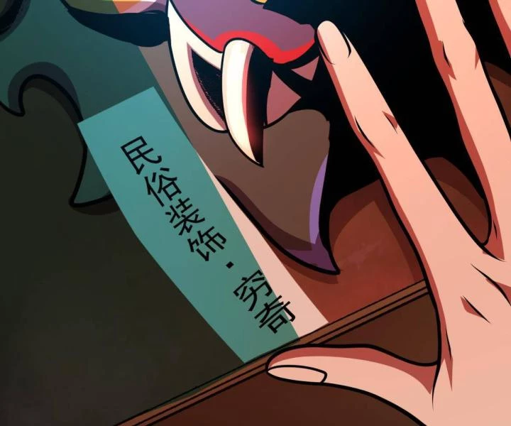 Cùng Hung Kỳ Ác Chapter 2 - 198