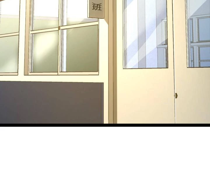 Cùng Hung Kỳ Ác Chapter 2 - 262