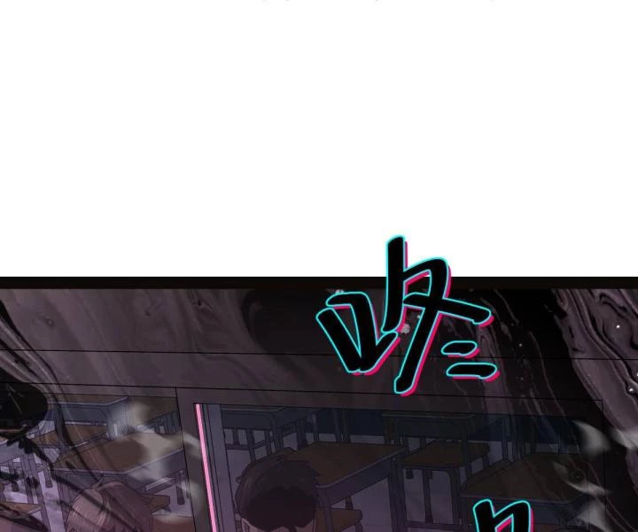 Cùng Hung Kỳ Ác Chapter 4 - 3