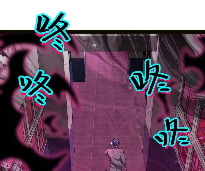 Cùng Hung Kỳ Ác Chapter 4 - 6