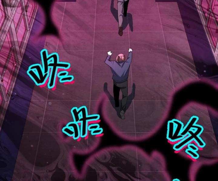 Cùng Hung Kỳ Ác Chapter 4 - 7