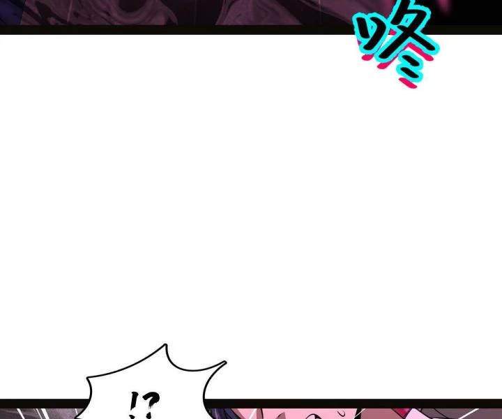 Cùng Hung Kỳ Ác Chapter 4 - 8