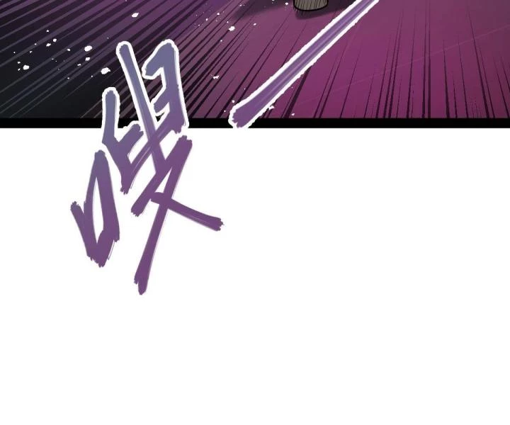 Cùng Hung Kỳ Ác Chapter 4 - 79