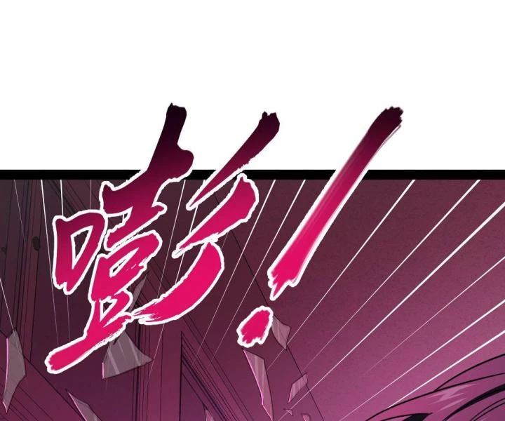 Cùng Hung Kỳ Ác Chapter 4 - 82