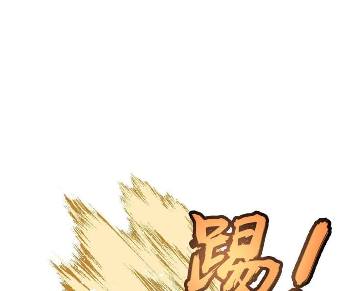 Cùng Hung Kỳ Ác Chapter 4 - 95