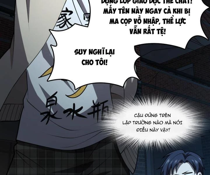 Cùng Hung Kỳ Ác Chapter 5 - 10