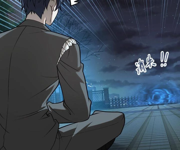 Cùng Hung Kỳ Ác Chapter 5 - 28