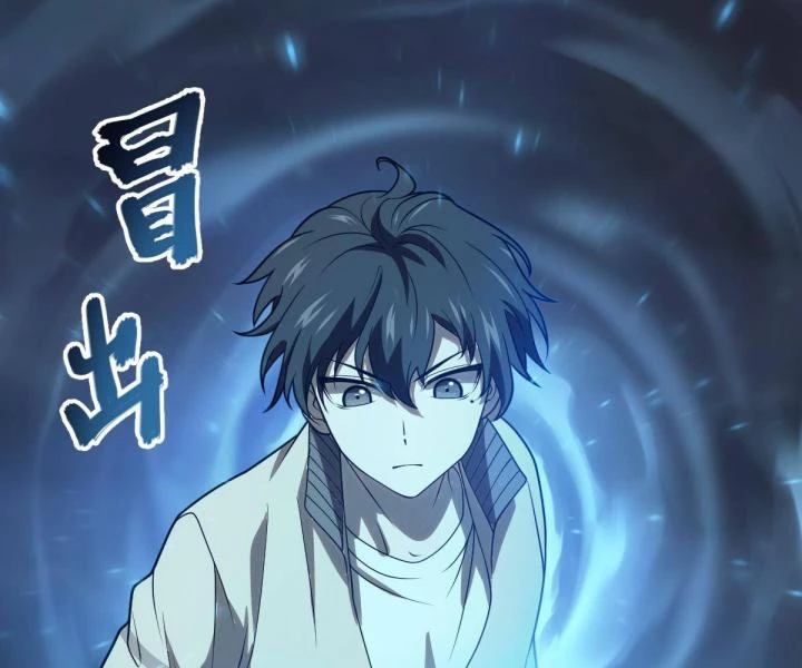 Cùng Hung Kỳ Ác Chapter 5 - 30