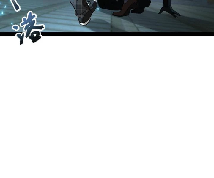 Cùng Hung Kỳ Ác Chapter 5 - 34