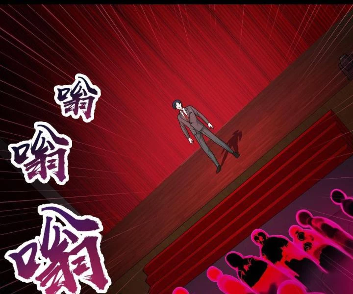 Cùng Hung Kỳ Ác Chapter 5 - 88