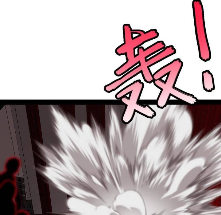 Cùng Hung Kỳ Ác Chapter 5 - 107