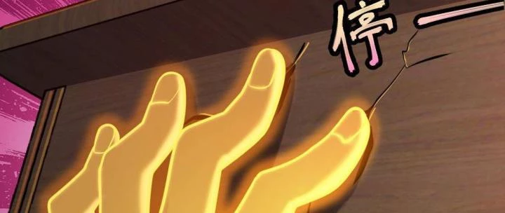 Cùng Hung Kỳ Ác Chapter 5 - 112