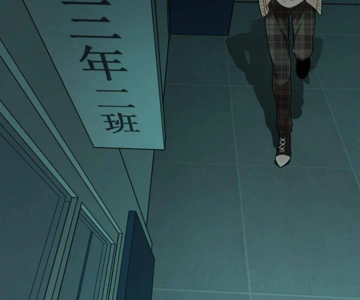 Cùng Hung Kỳ Ác Chapter 5 - 121