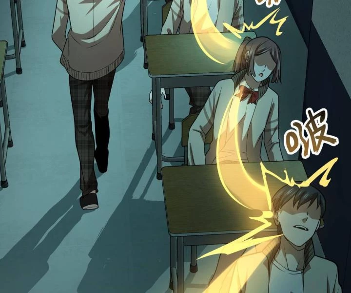 Cùng Hung Kỳ Ác Chapter 5 - 147