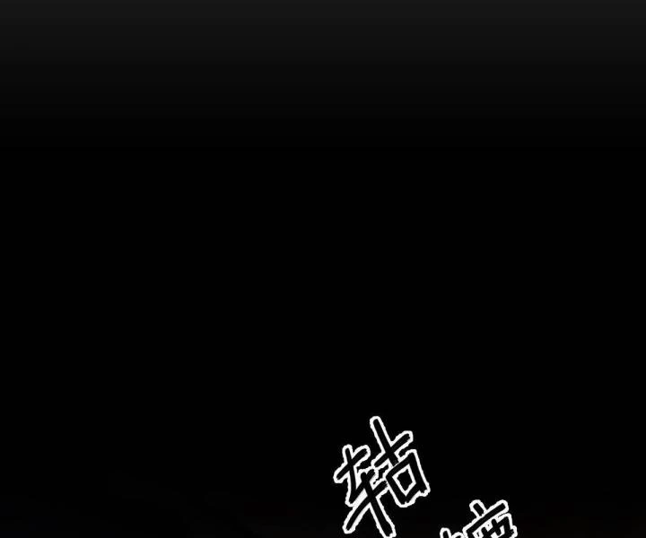 Cùng Hung Kỳ Ác Chapter 6 - 13