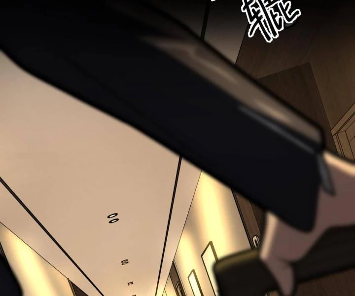 Cùng Hung Kỳ Ác Chapter 6 - 14