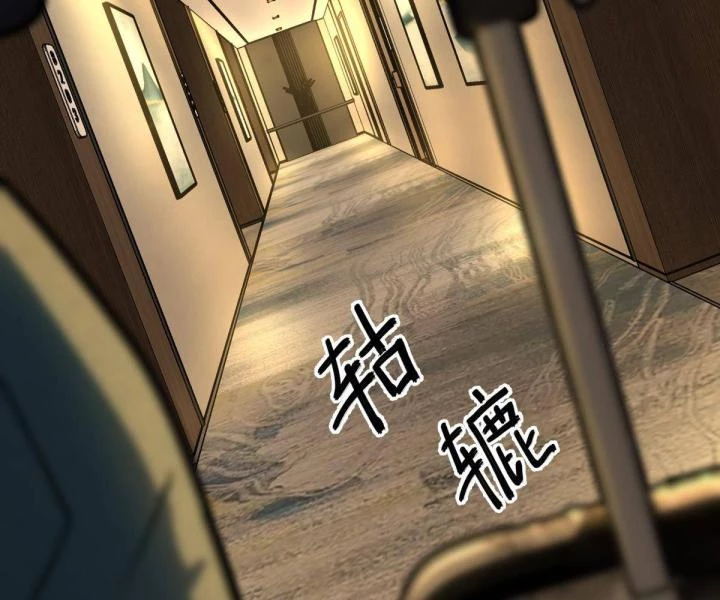 Cùng Hung Kỳ Ác Chapter 6 - 15
