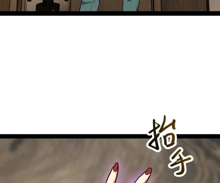 Cùng Hung Kỳ Ác Chapter 6 - 22