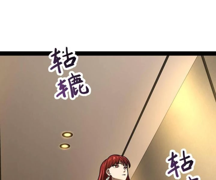 Cùng Hung Kỳ Ác Chapter 6 - 25