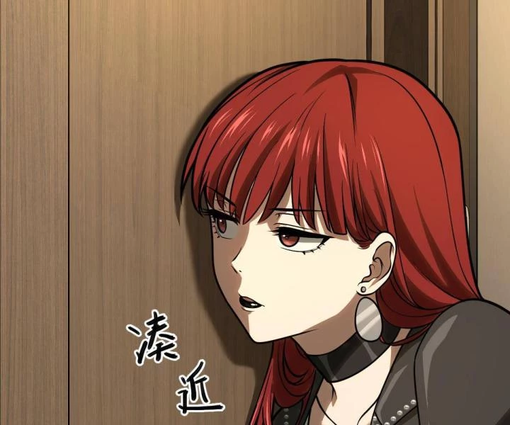 Cùng Hung Kỳ Ác Chapter 6 - 36