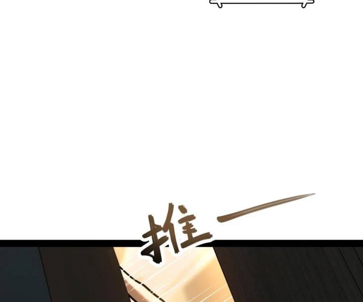 Cùng Hung Kỳ Ác Chapter 6 - 41