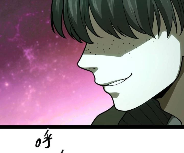 Cùng Hung Kỳ Ác Chapter 6 - 86