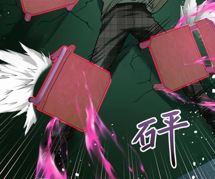 Cùng Hung Kỳ Ác Chapter 6 - 97