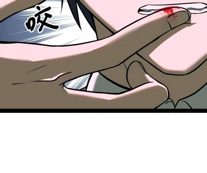 Cùng Hung Kỳ Ác Chapter 8 - 36