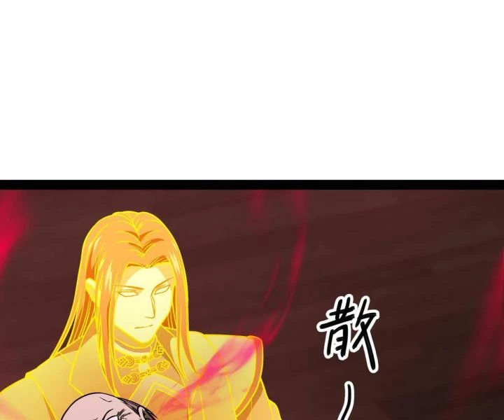 Cùng Hung Kỳ Ác Chapter 8 - 48