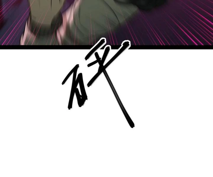 Cùng Hung Kỳ Ác Chapter 8 - 124