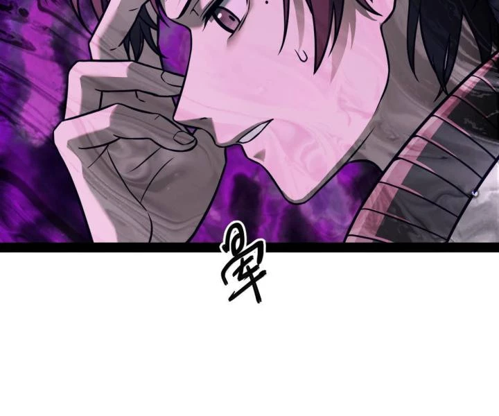 Cùng Hung Kỳ Ác Chapter 9 - 97